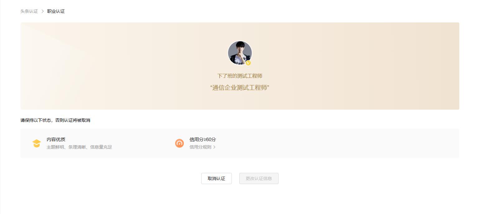 头条创作收益几小时更新一次,头条创作收益可以提现到支付宝了