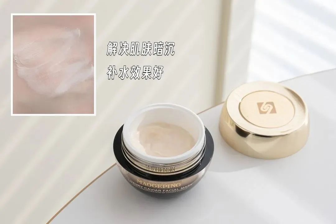 用面膜种草,用过好用的宝藏面膜