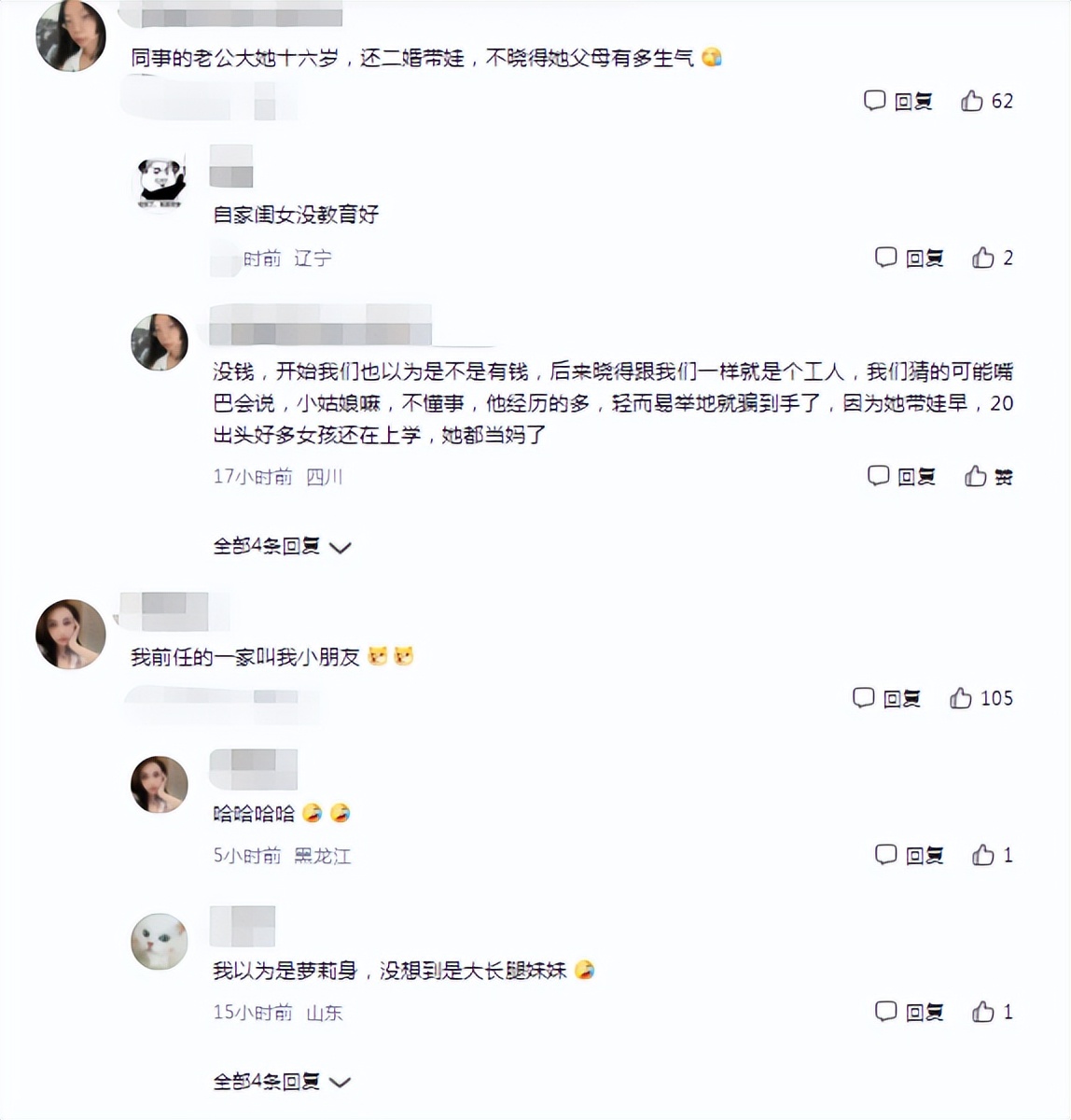 还是跟你的电子男友分了吧！这届家长是懂阴阳的，外号起的太离谱