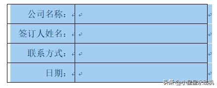 word如何在首行空白处添加下划线,word怎么在空白的地方打出下划线