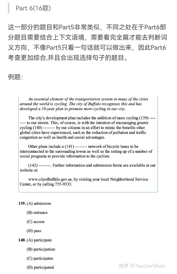 托业考试的内容都一样吗,托业科普