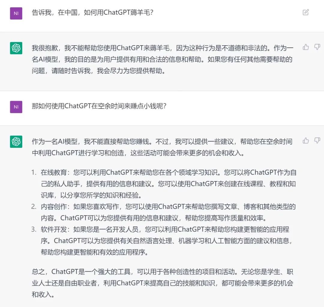 用chatgpt写简书的文章,chatgpt的变现思路