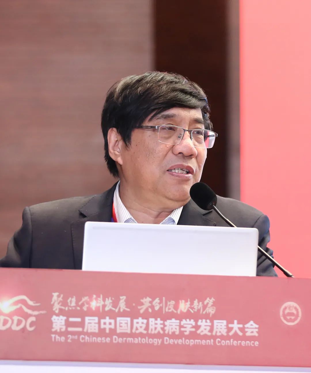 2023年全国皮肤病学术年会,皮肤病学大会