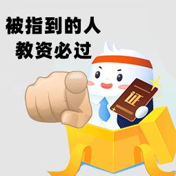 教资笔试教学设计常考题型,教资科一笔试教学设计