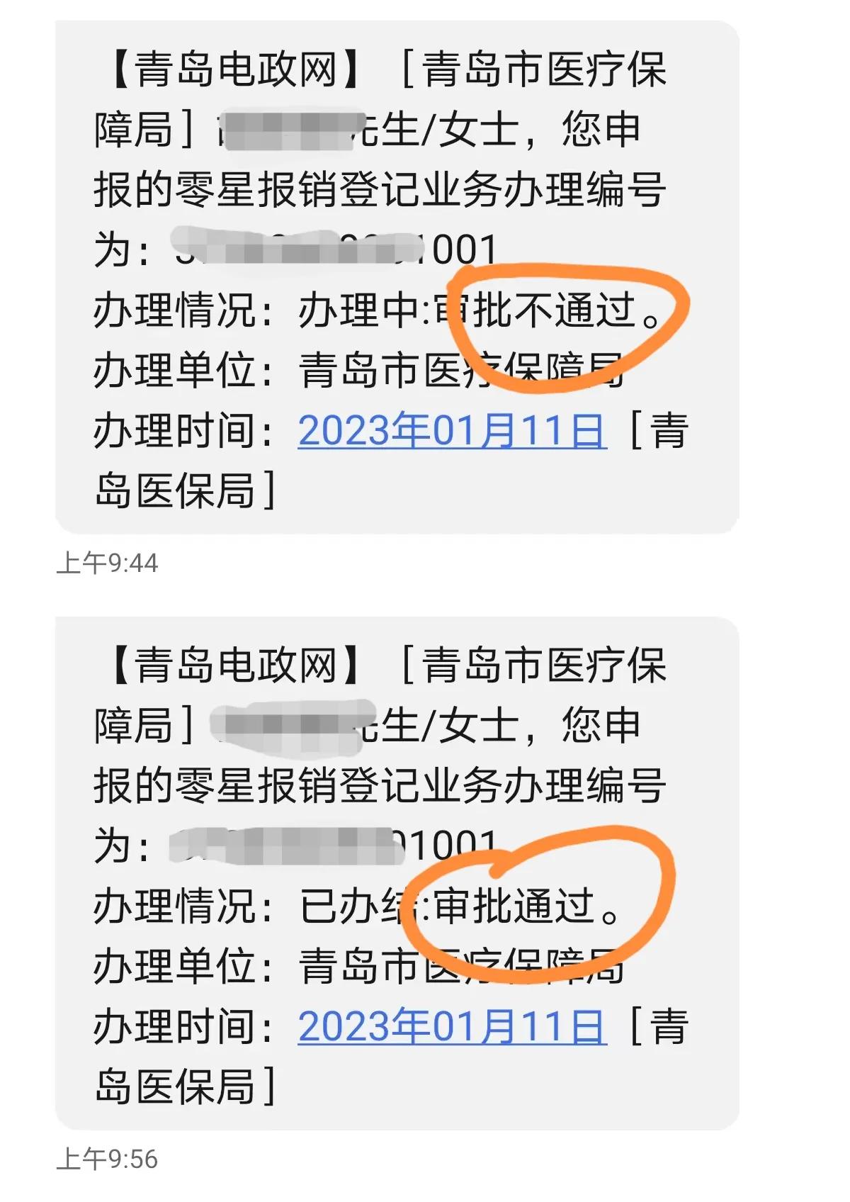 私立医院住院报销比例,私立医院住院报销
