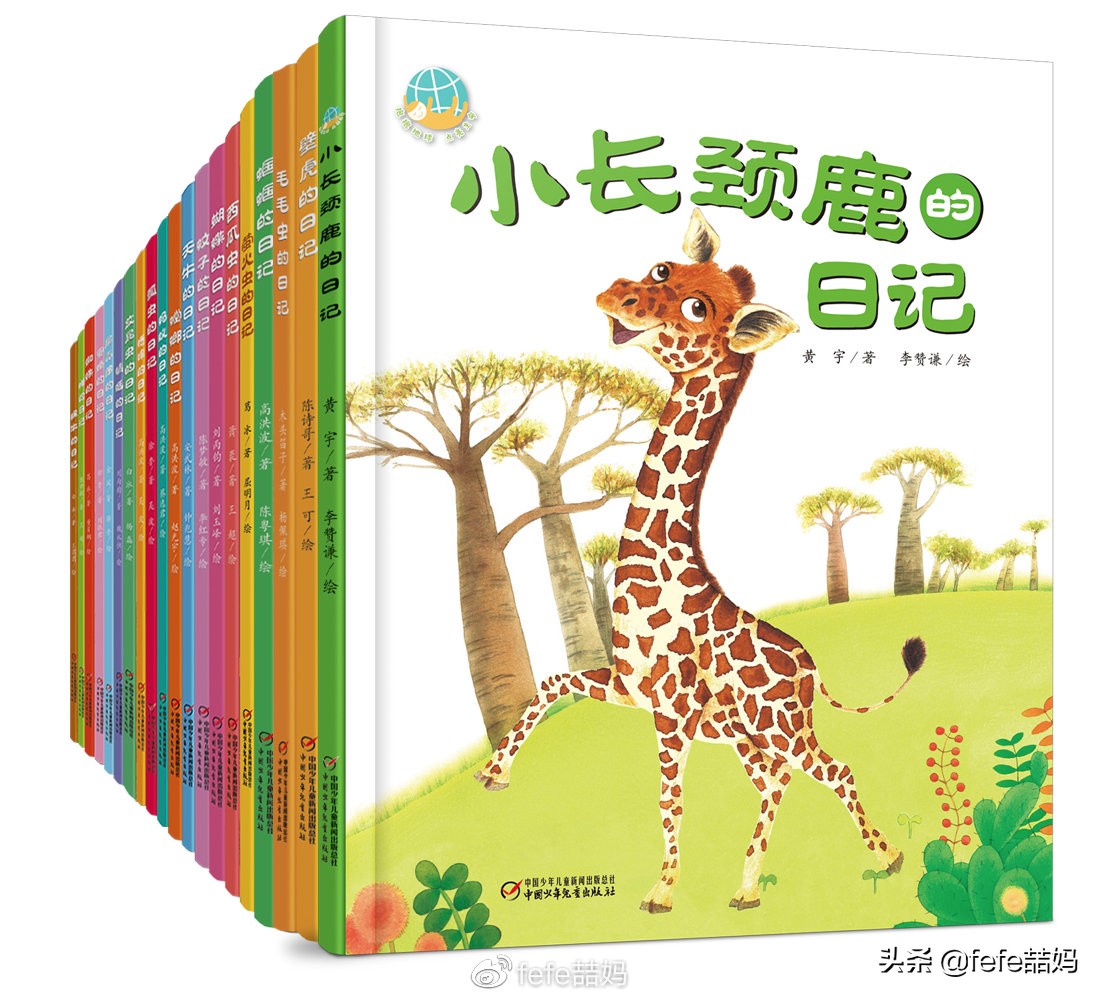 关于小动物的书推荐,好书推荐动物书单