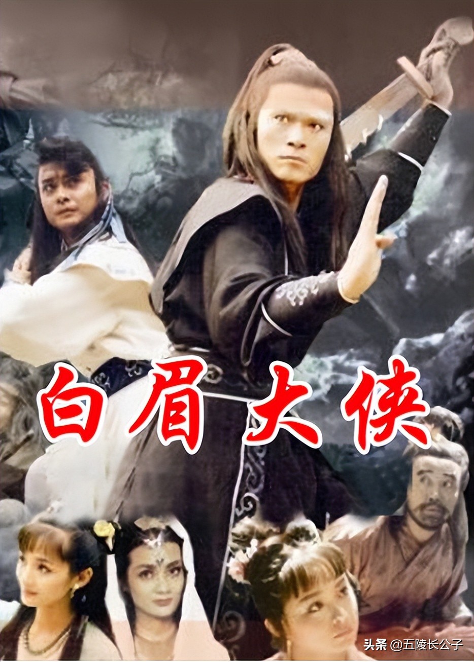 最老的武侠电视剧推荐几部,90年左右的武侠电视剧