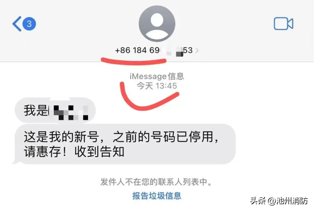 警惕以元宇宙为幌子的诈骗新套路,警惕诈骗套路谨防上当