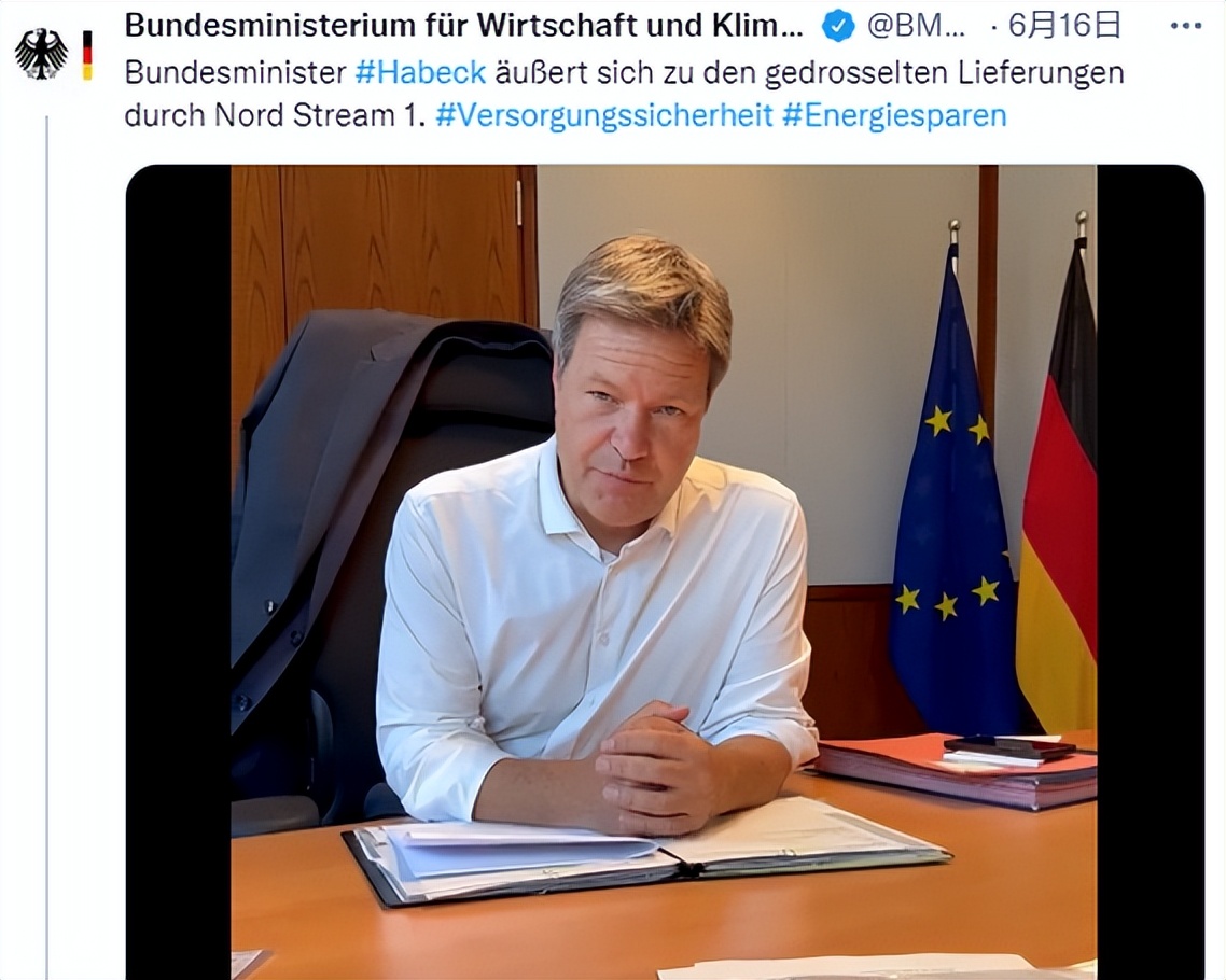 德国哈贝克最新消息,哈贝克德国