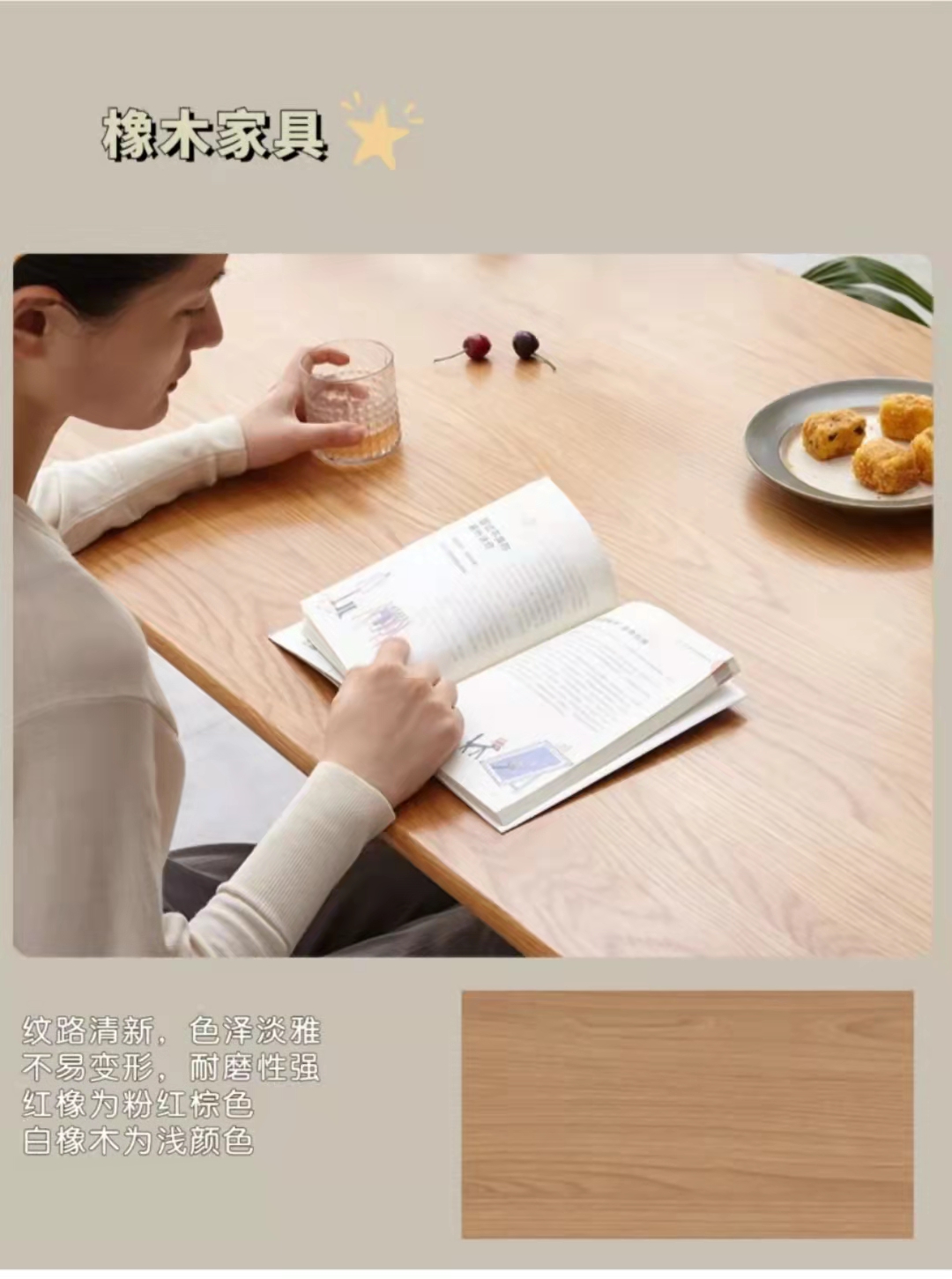 搞懂5种木材选家具不再难,家具木材怎么选