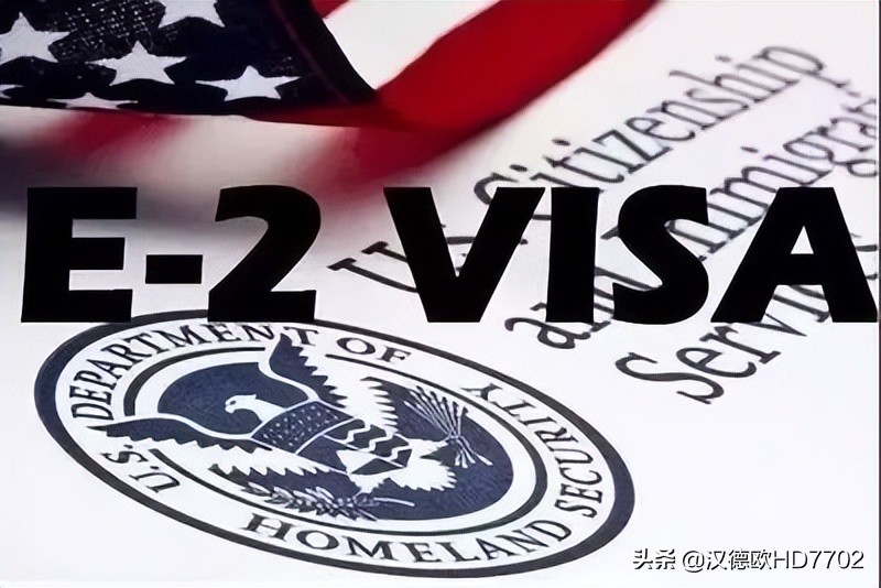 美国e2签证的申请条件,美国e2签证的签约国哪些