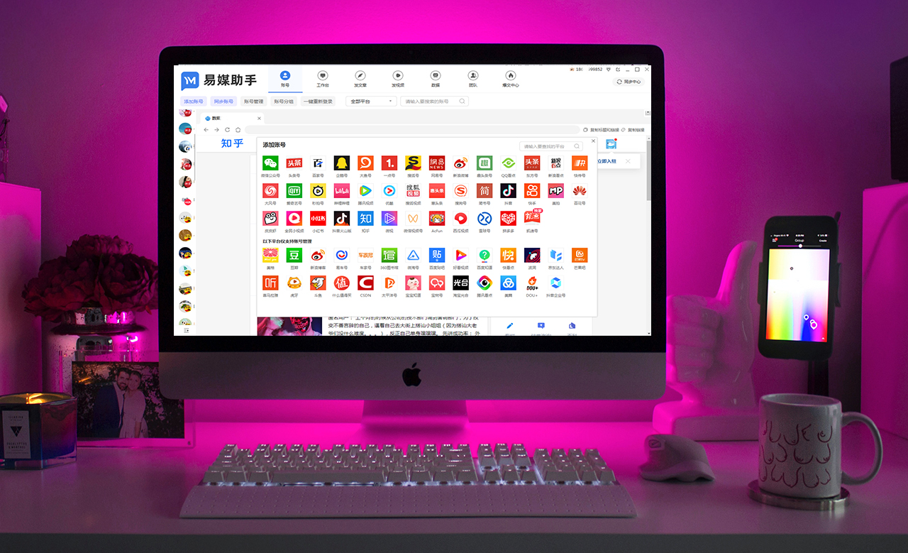 多账号微信管理系统,微信多店会员管理系统