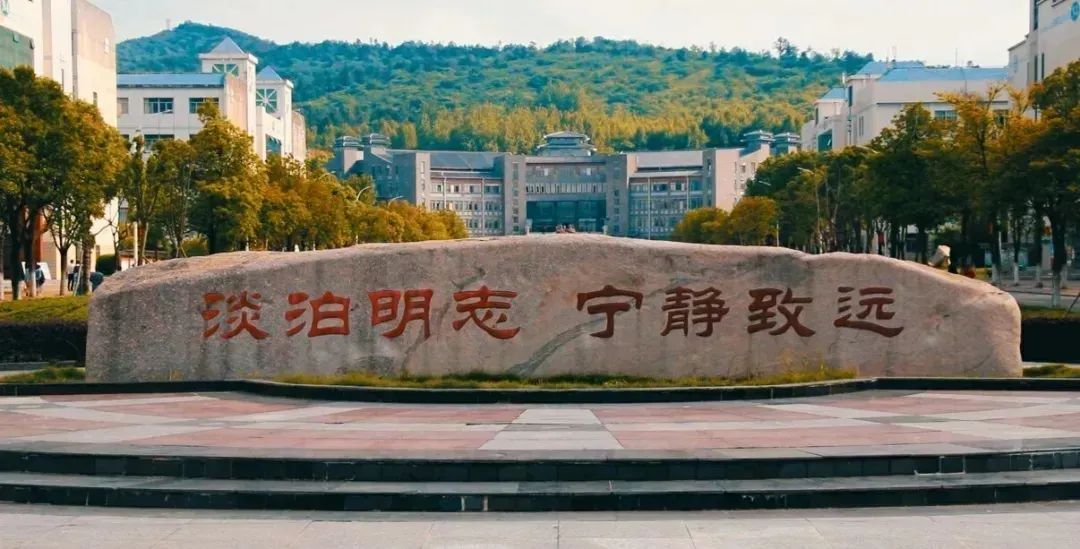 湖北文理学院非全日制,湖北文理学院是不是公办的