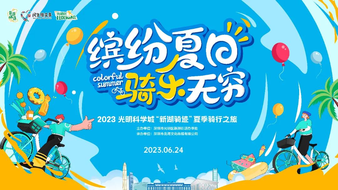 端午假期光明活动超精彩！音乐live、摘荔枝、包粽子……等你解锁！