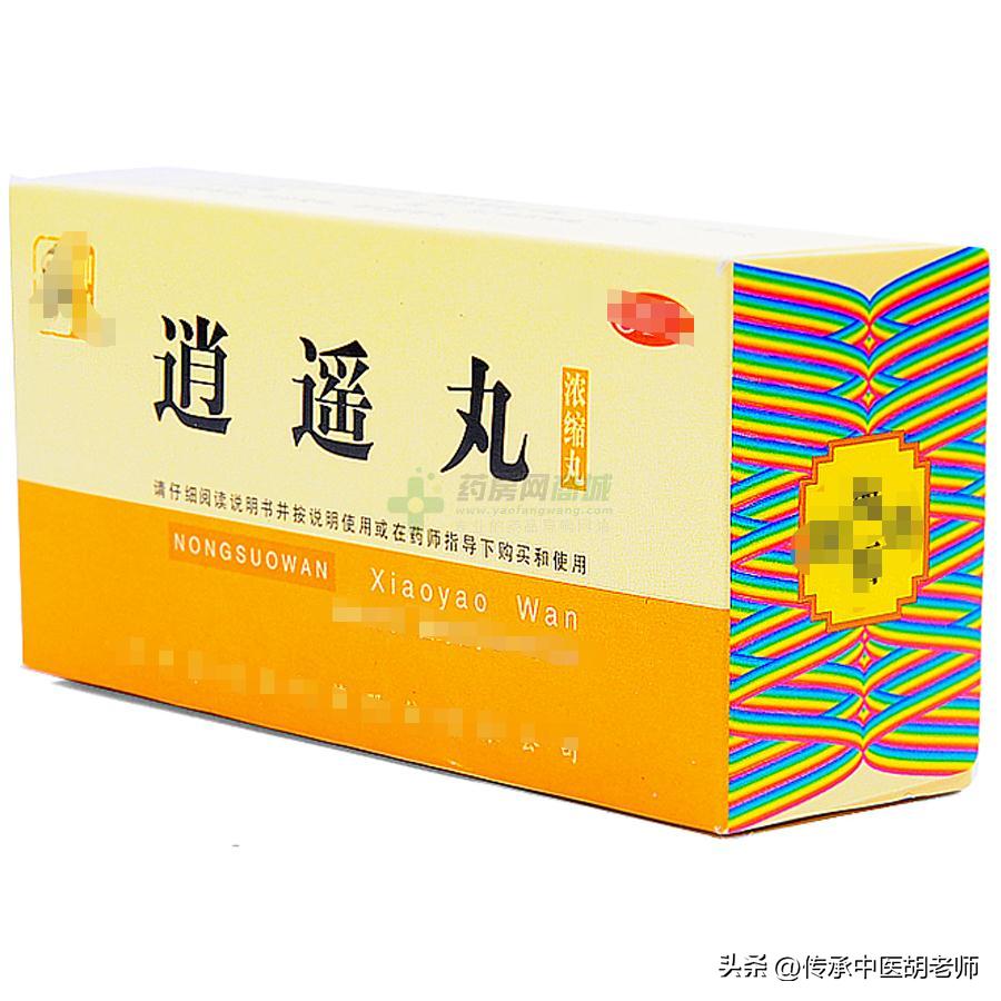 逍遥丸配一物，不仅疏肝解郁，还可治这4种病，建议收藏！