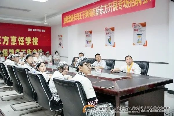 秋季报名火热进行中|十大理由告诉你,择校为什么选择海南新东方