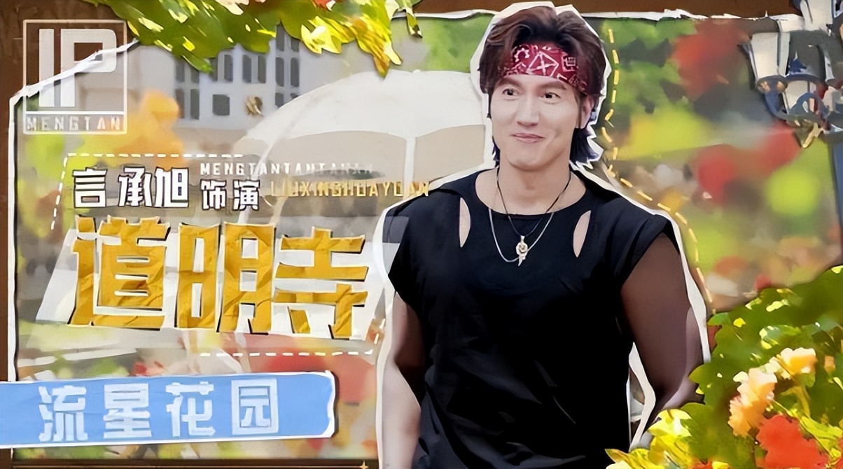 流星花园里面的哪位演员离世了,流星花园人物现状