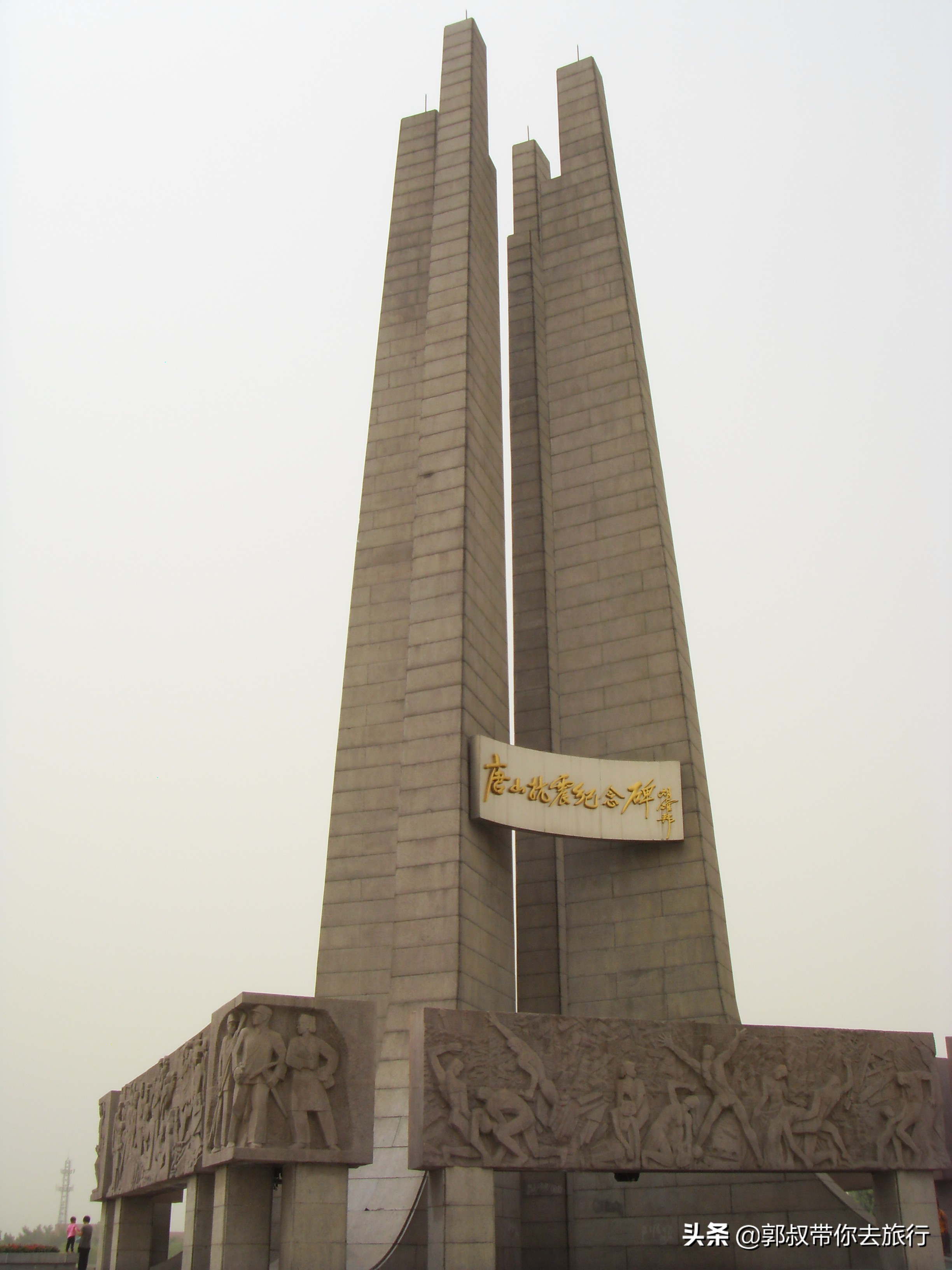 为什么这么多人说唐山,为什么那么多人说唐山