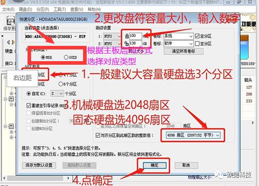纭洏鍒嗗尯鏂规硶鏁欑▼,鍙栨秷纭洏鍒嗗尯
