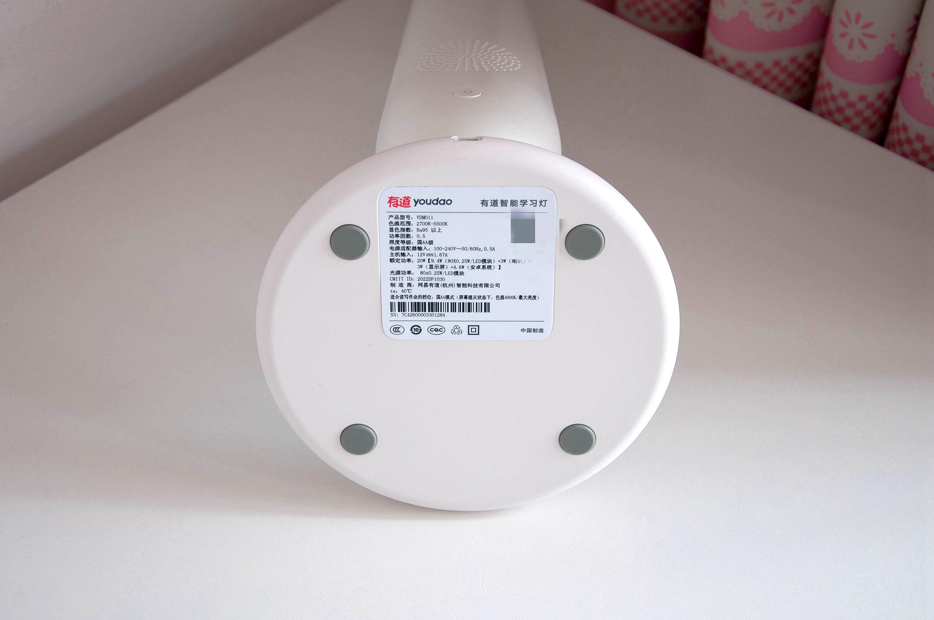 培养好习惯提高学习效率,网易有道智能护眼学习台灯