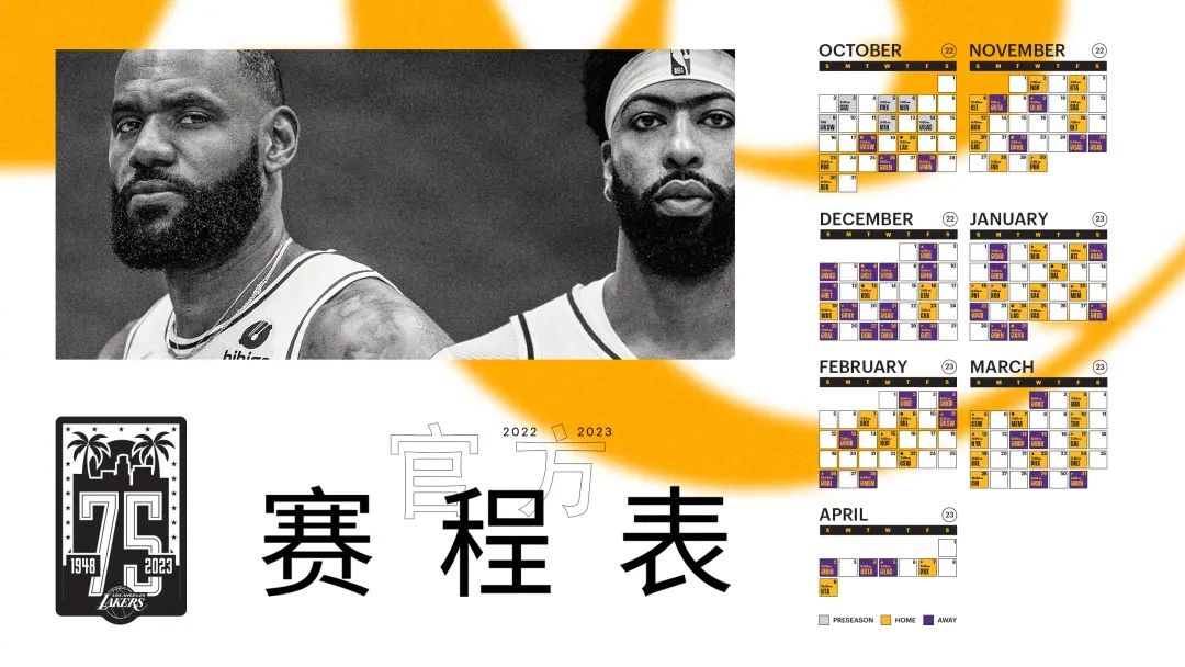 詹姆斯2年8500万续约湖人了吗,詹姆斯2年9710万续约湖人算高吗