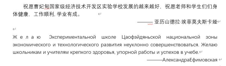 曹妃甸国开高级中学,曹妃甸国开区学校