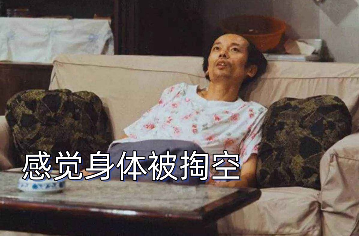 玩我的世界会出现什么症状,玩我的世界手机总是失灵怎么办