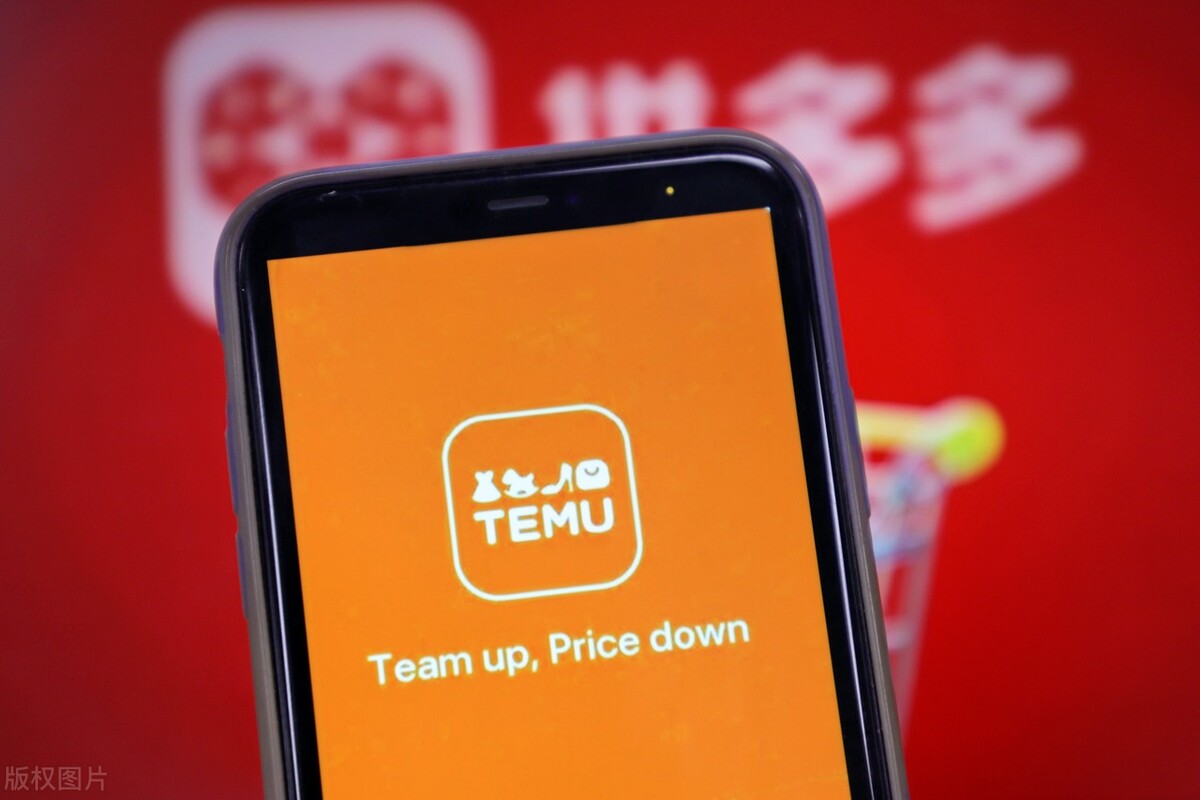 temu跨境电商前景,temu跨境电商