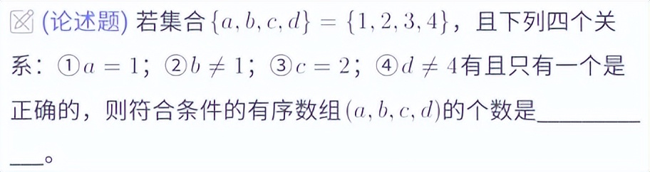 高考数学排列组合真题2024,高考数学真题分类汇编概率统计