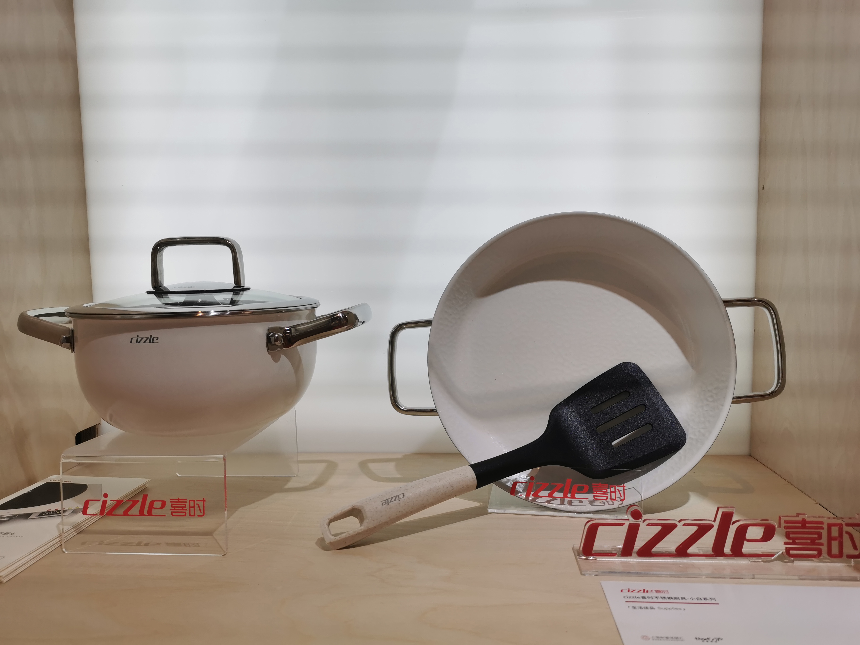 cizzle喜时厨具咋样,cizzle喜时上海店面在哪
