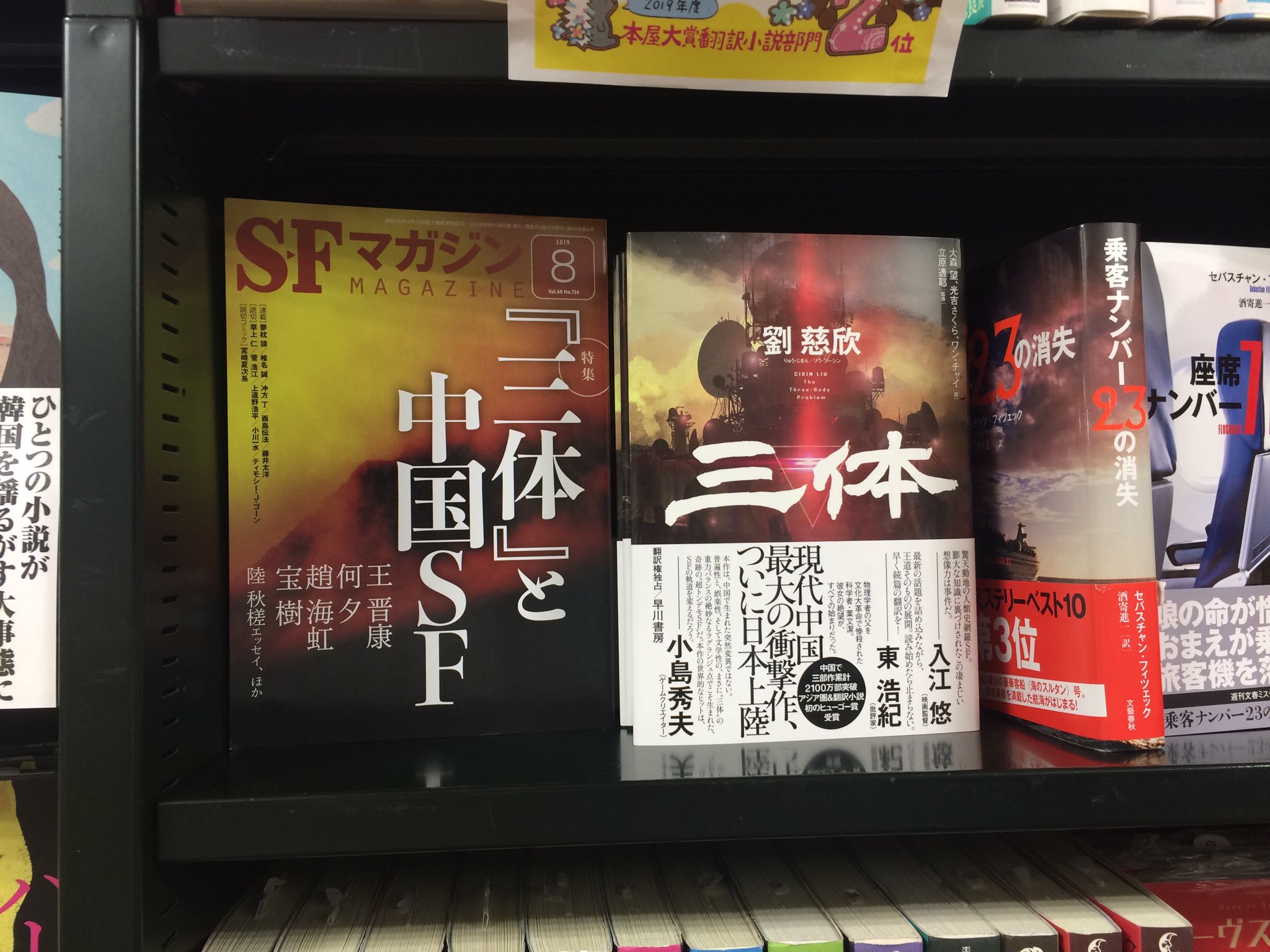 银河英雄传说哪里看,银河英雄传说地球情况