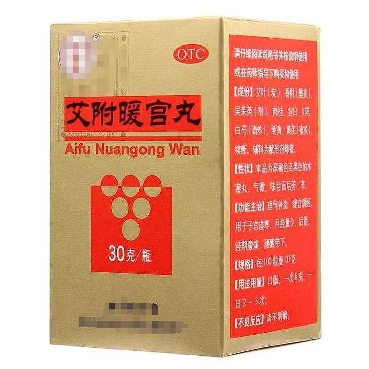 调经补气暖宫驱寒有什么中成药,暖宫治妇科炎症的中成药