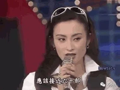 “港圈女神”又曝大瓜