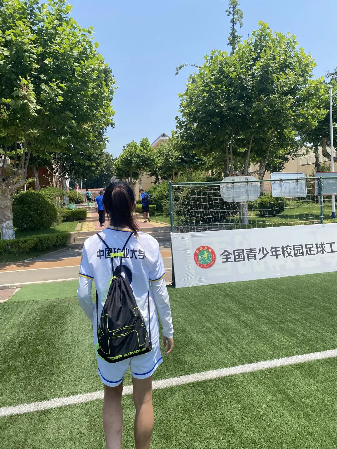 中国矿业大学足球女网红,中国矿业大学足球女孩