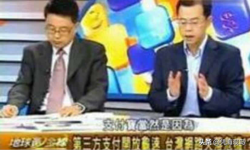 台湾人评价台媒的奇葩言论,盘点台湾人对大陆的看法