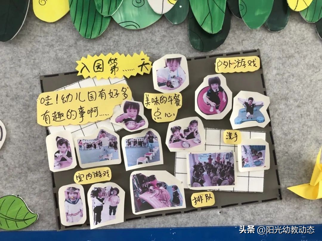 环境创设教研活动记录,主题环境创设教研