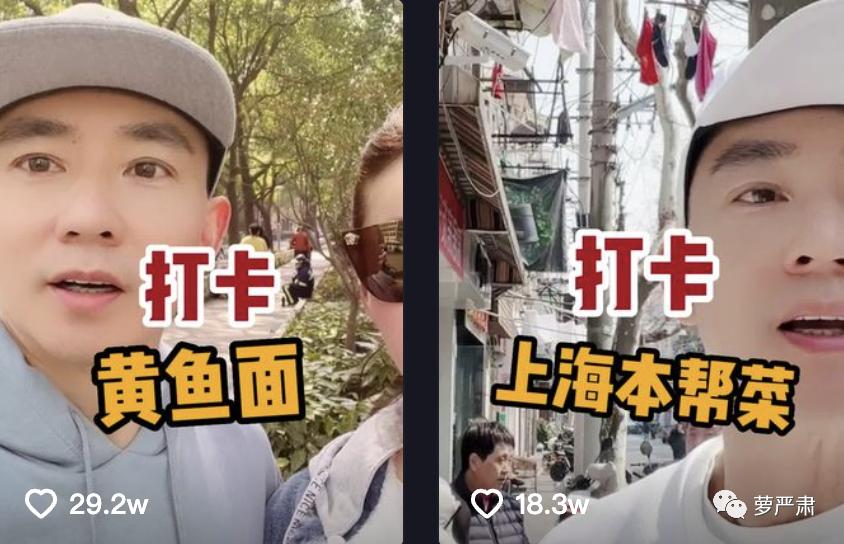 刘畊宏直播宣传邓紫棋启示录,刘畊宏顶流启示录