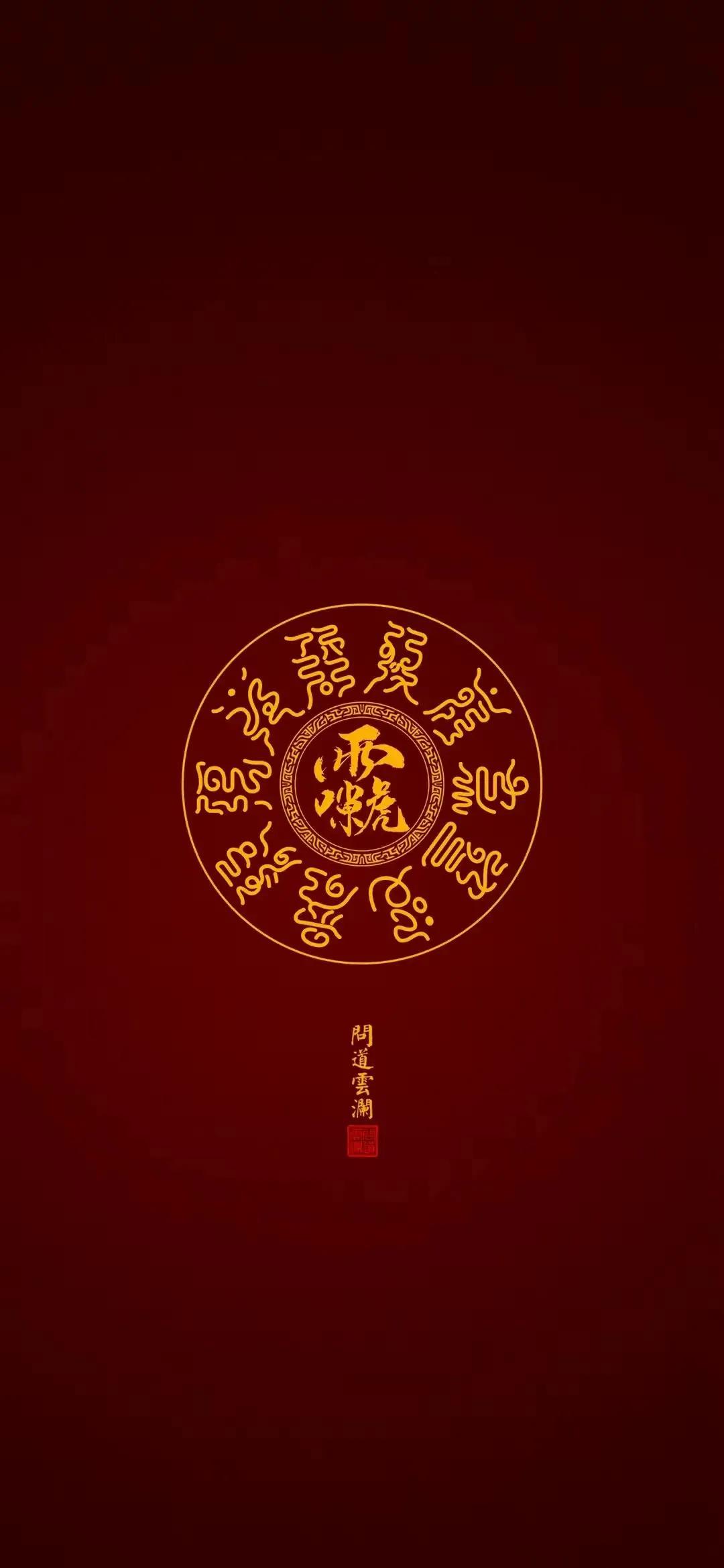 佛系壁纸愿你心中所想都能如愿,佛系主题壁纸