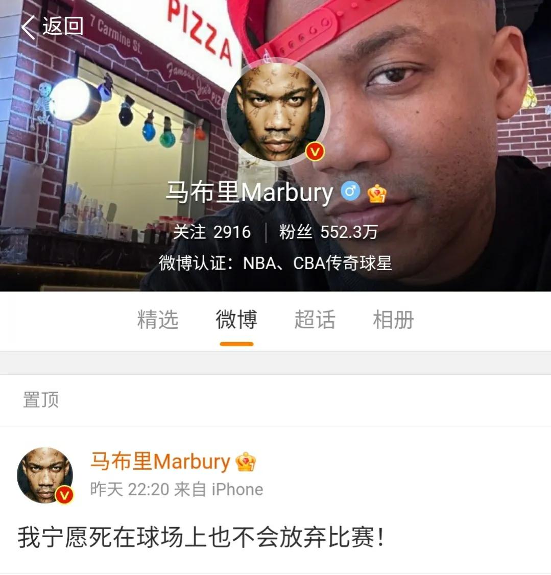 北控队输得最惨的一次,北控为啥突然很厉害