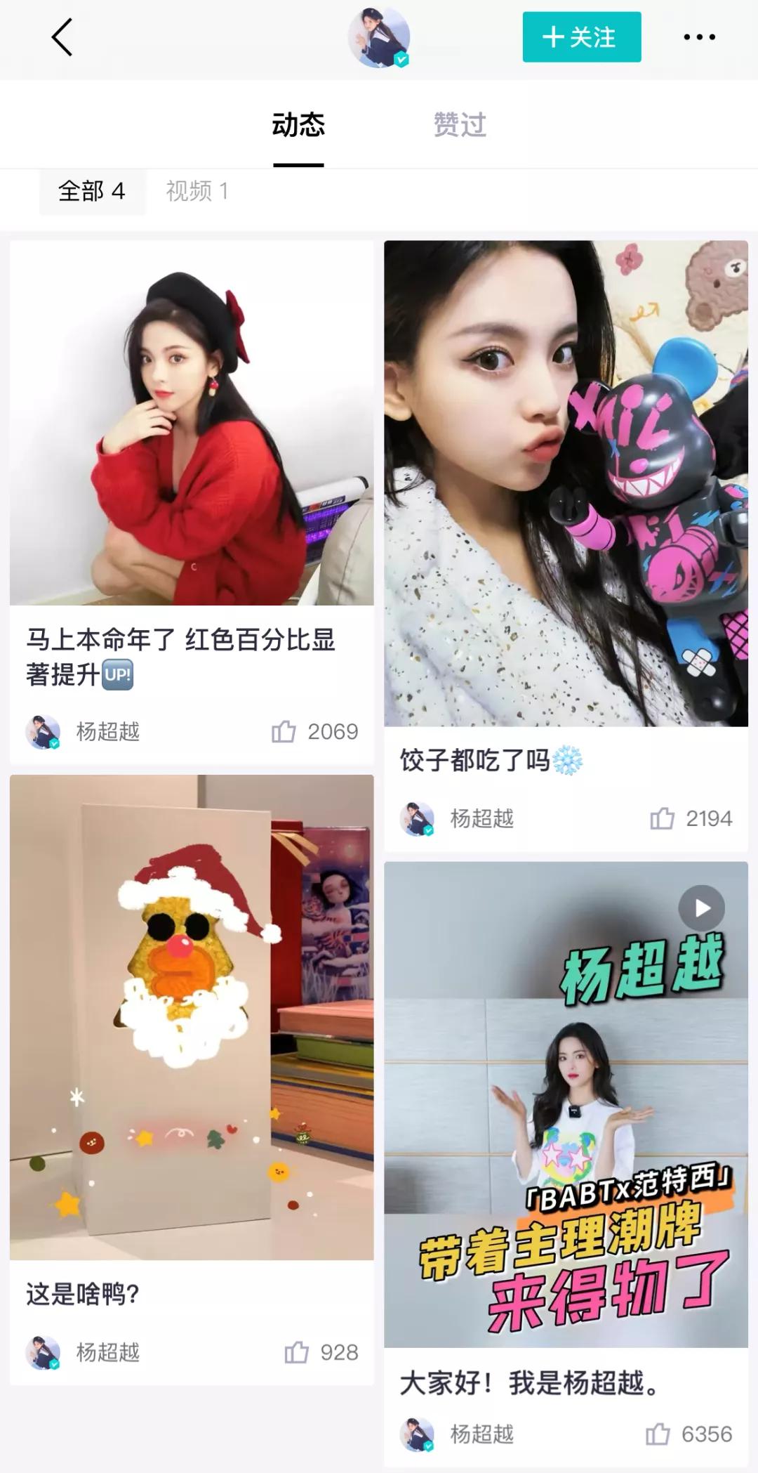 明星主理人潮牌,流量明星成名之路