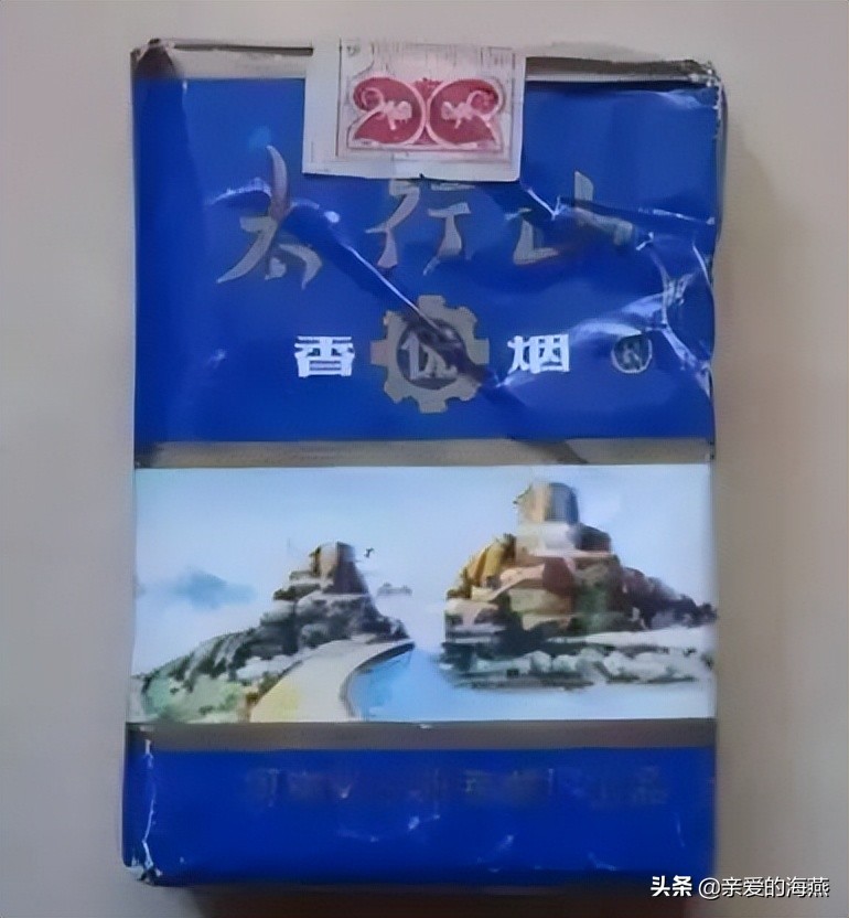 中国绝版老香烟,中国绝版老香烟见过3种