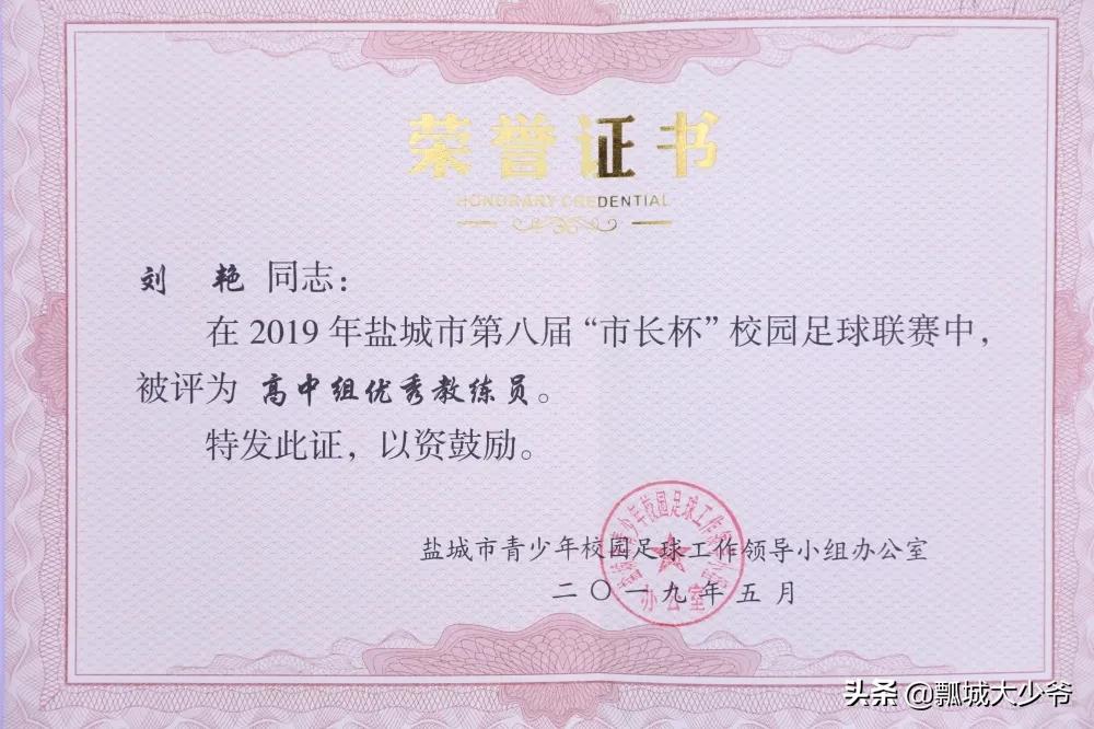 体育教师艺体教研活动,体育教师基本功集体特色展示