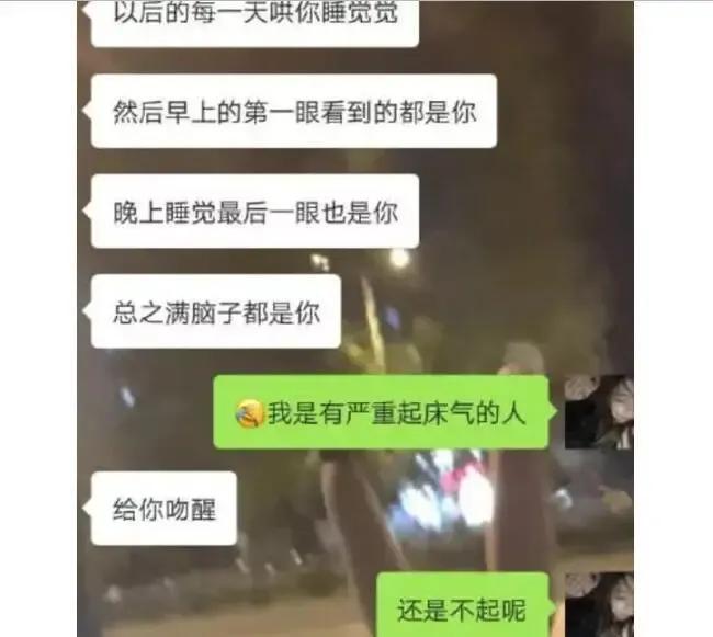 早恋李玫瑾,李玫瑾教授告诉你早恋怎么办