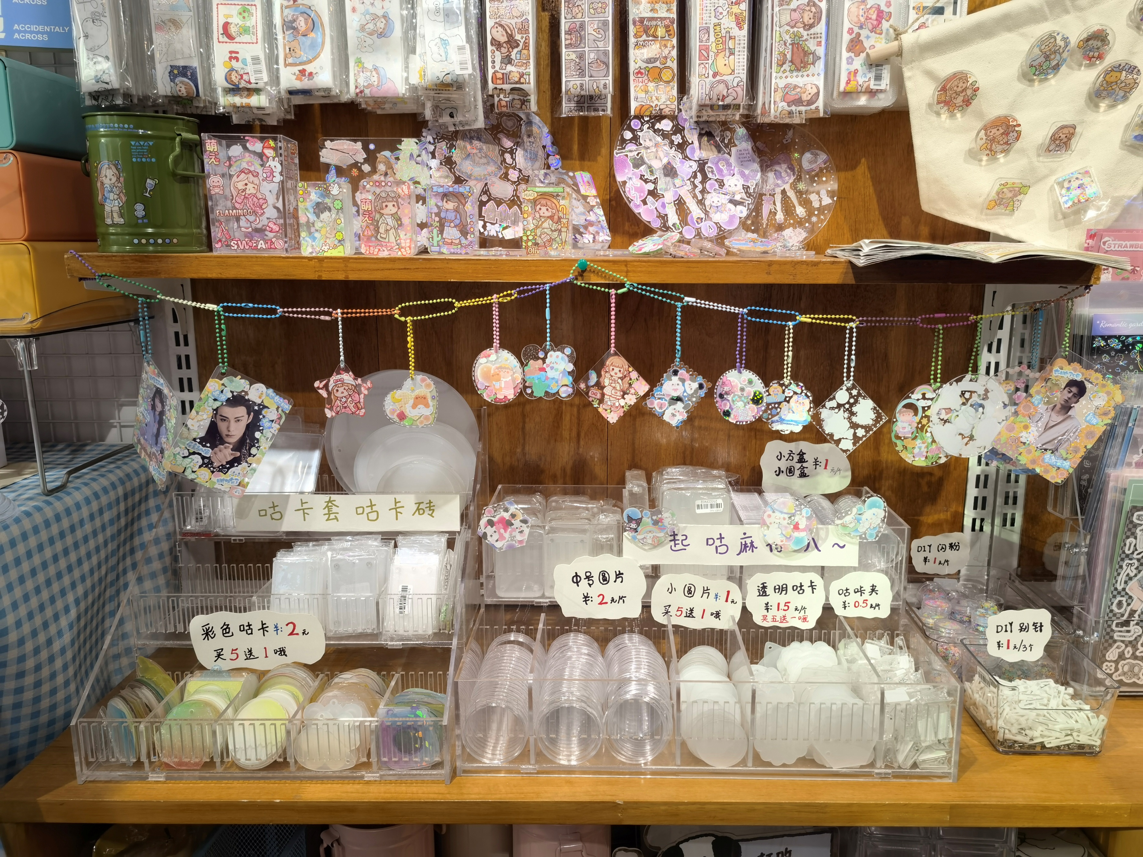 咕卡跟普通的咕卡有什么区别,咕卡都有哪些形式