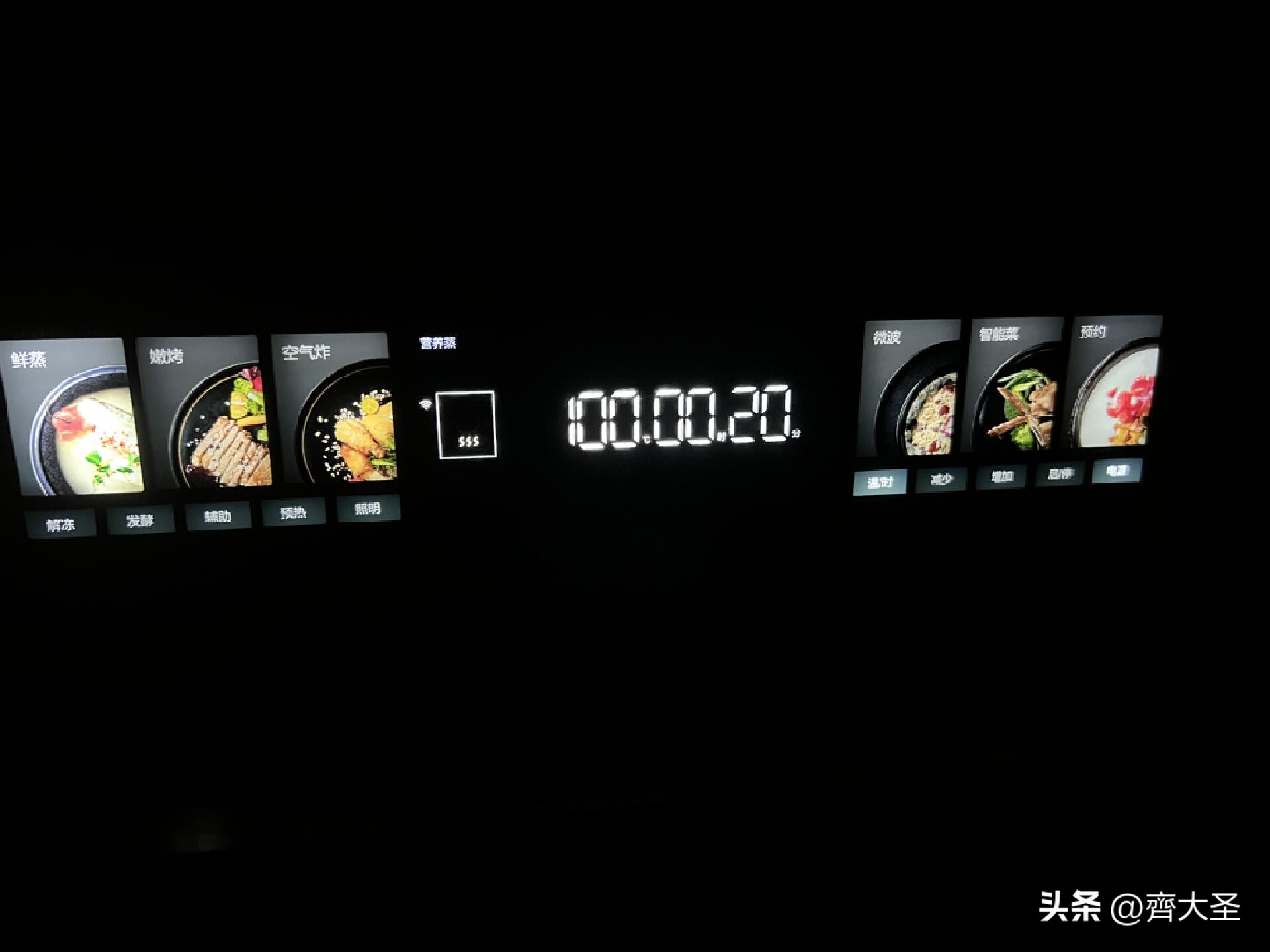 美的微霸R6微蒸烤炸一体机测评,微蒸烤一体机美的r6