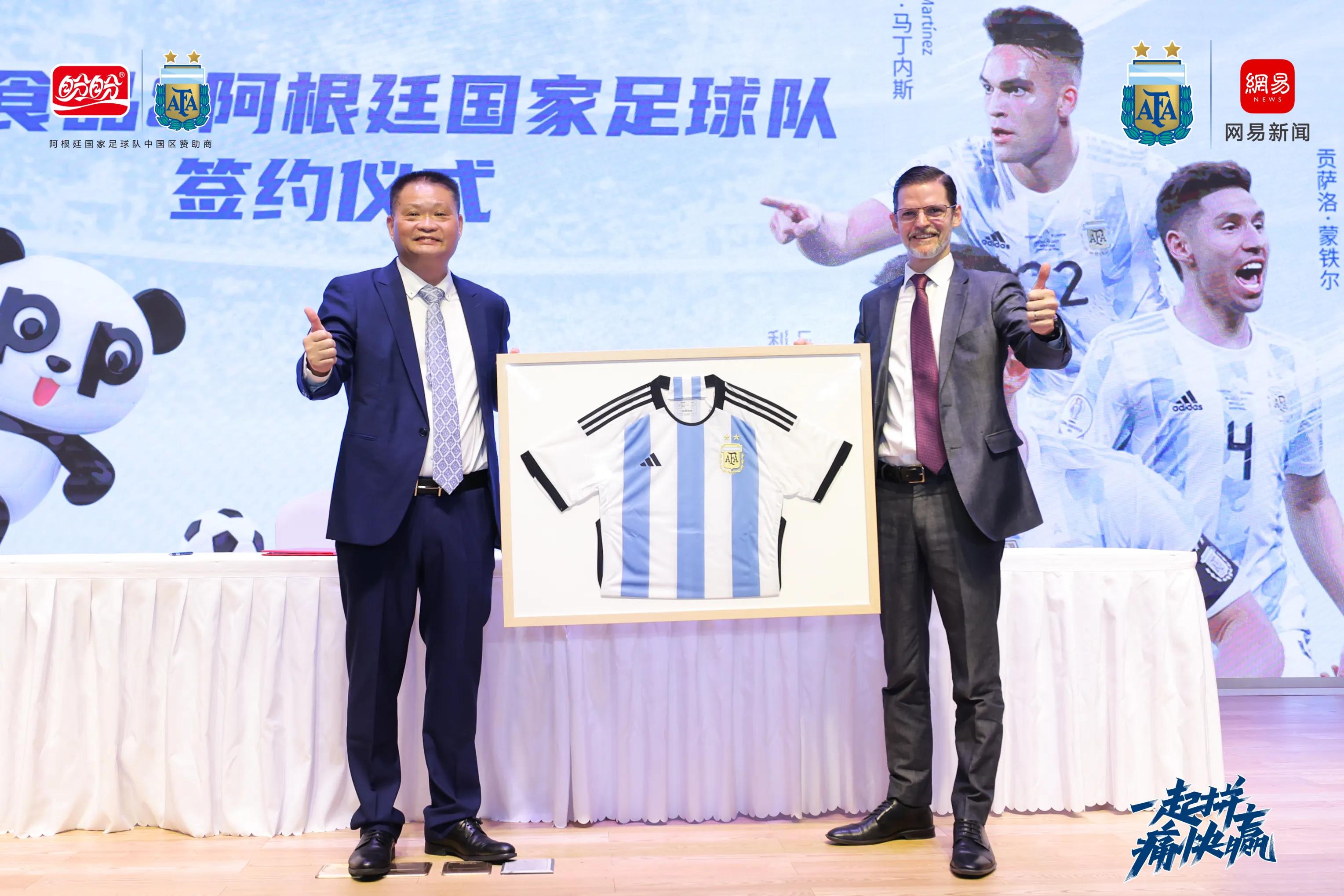 鐩肩浖椋熷搧绛剧害闃挎牴寤峰浗瀹惰冻鐞冮槦,鐩肩浖椋熷搧涓庨樋鏍瑰环瓒崇悆