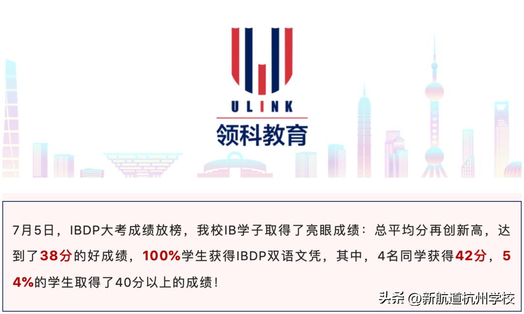 沪上牛剑TOP1，挤破头都难进的领科，好在哪里？