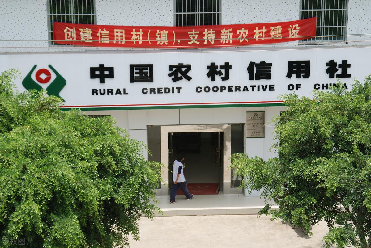 农商银行是属于农信的吗,农村信用社和农商银行哪个更安全