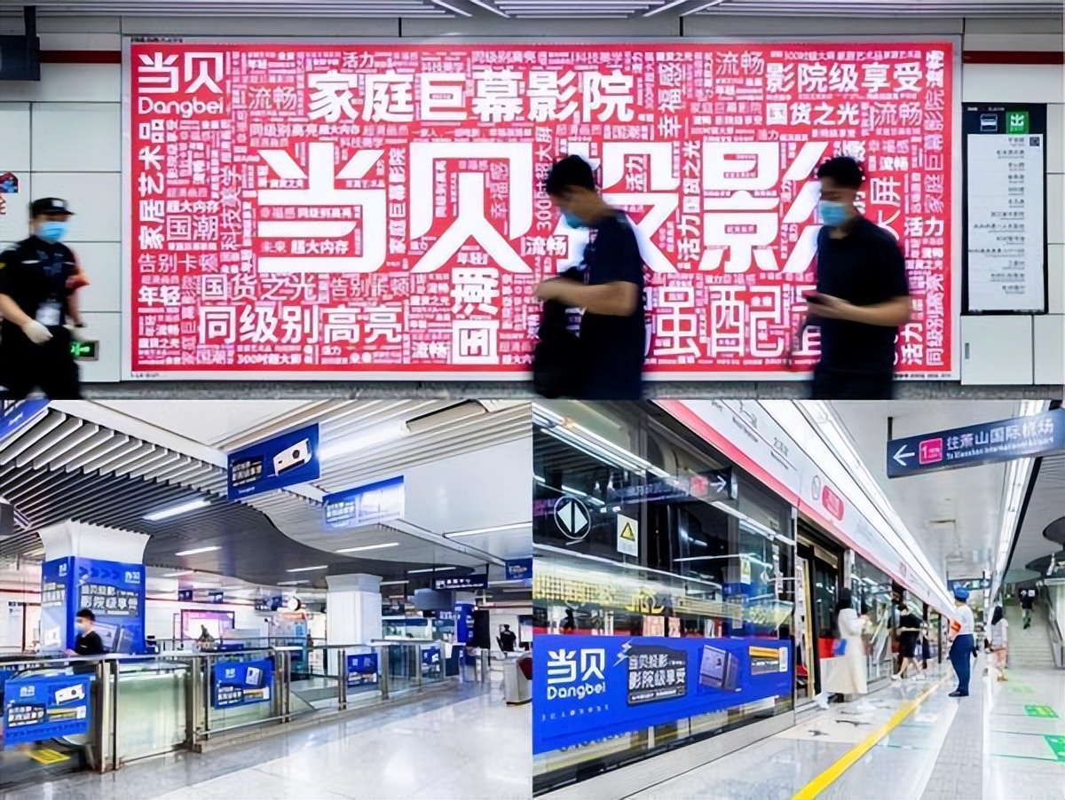 当贝投影仪性价比超高的有哪些,618当贝投影哪款好