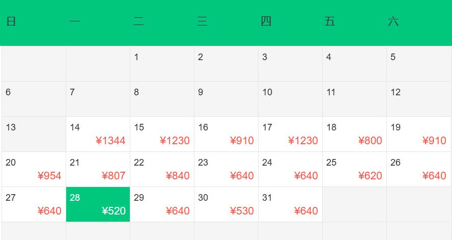 11月天津飞哪里机票便宜,8月特价机票